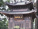 chine0015.jpg