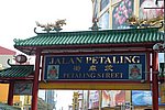 DSC_1779.JPG